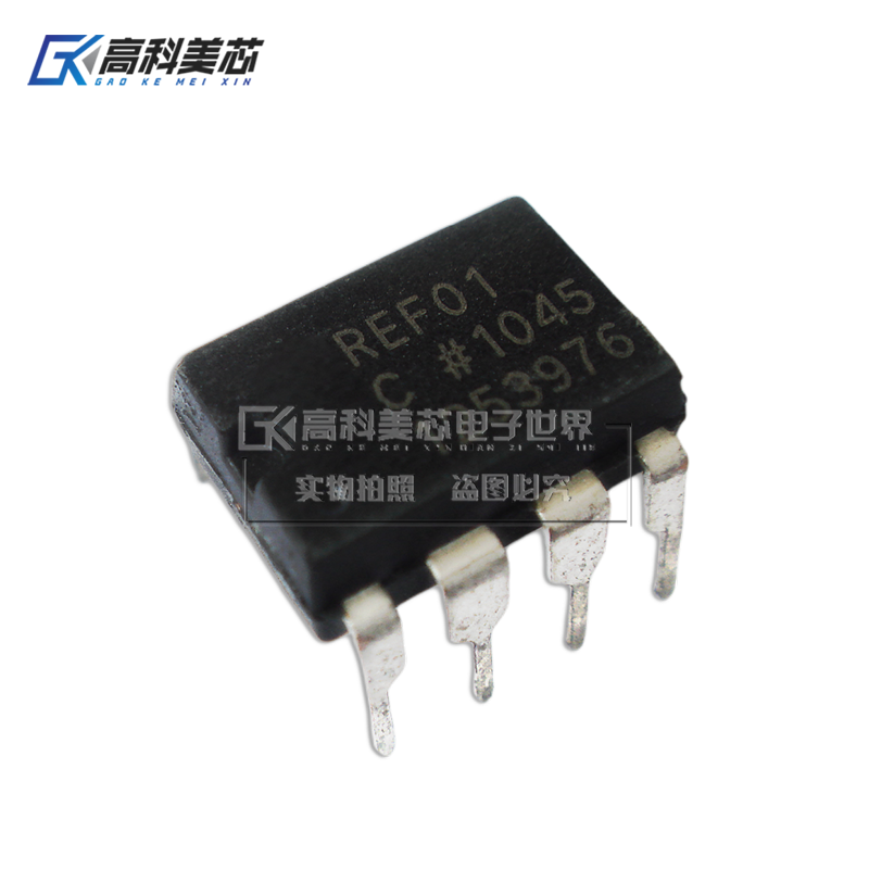 高科美芯云野IC集成电路 REF01C DIP8直插参考电压（一个）
