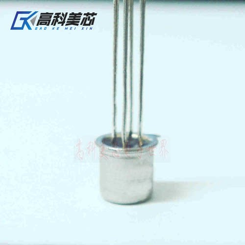 高科美芯云野 三极管2N2369A 直插铁帽