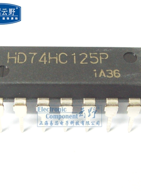 高科美芯云野IC集成电路HD74HC125P DIP14线路驱动器（一个）
