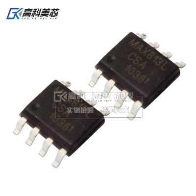 高科美芯云野IC集成电路MAX813LCSA SOP8贴片监控电路（一个）