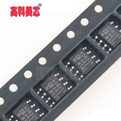 高科美芯云野IC集成电路 AD8221ARZ SOP8 放大器（一个）