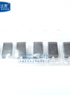 高科美芯云野整流二极管 HER108 US1M 1A/1000V SMA贴片(10个)