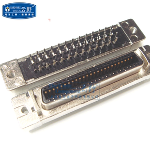 高科美芯云野SCSI插座50芯 公头 曲线直针焊板连接器DB形(一个)