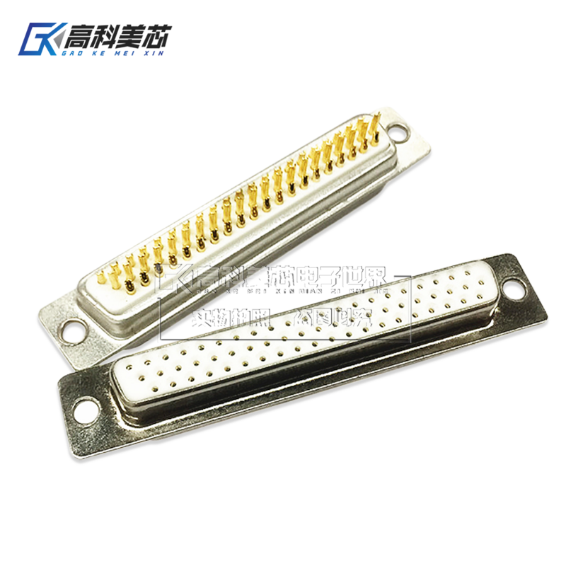 高科美芯 连接器 DB62 62芯 母头 实芯镀金 焊线式 白胶（一个）