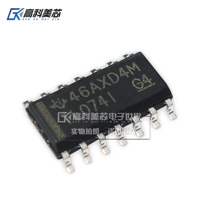 高科美芯云野IC集成电路TL074I SOP14贴片运算放大器（一个）