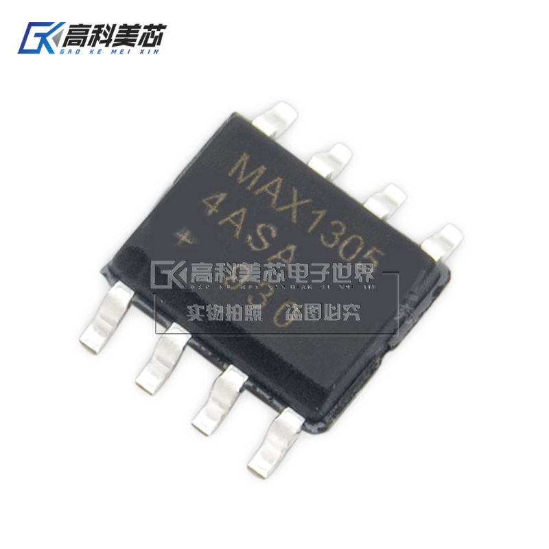 高科美芯云野 IC集成电路 MAX1305 SOP8 贴片 收发器 （一个）