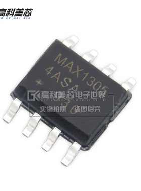 高科美芯云野 IC集成电路 MAX1305 SOP8 贴片 收发器 （一个）