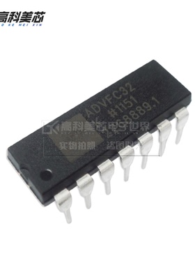 高科美芯云野IC集成电路ADVFC32K DIP14直插 电压转换（一个）