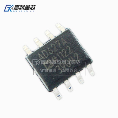 高科美芯云野IC集成电路AD627AR SOP8 仪表放大器（一个）