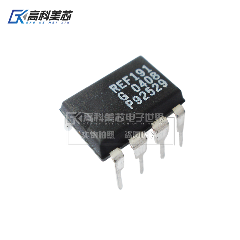 高科美芯云野 IC集成电路 REF191G DIP8 直插 参考电压（一个）