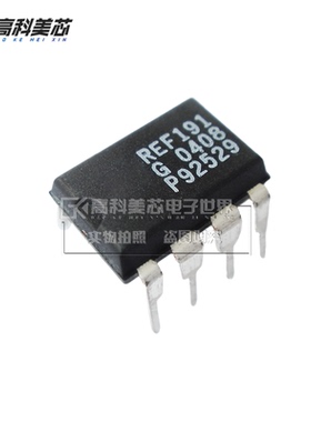 高科美芯云野 IC集成电路 REF191G DIP8 直插 参考电压（一个）