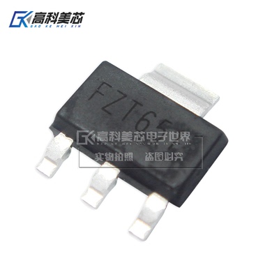 高科美芯云野三极管FZT651 SOT223贴片 双极性晶体管NPN（10个）