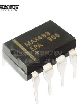 高科美芯云野IC集成电路MAX483EPA DIP8直插 RS-422接口（一个）