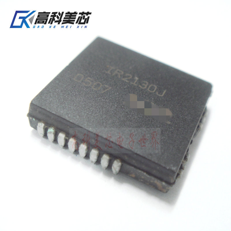 高科美芯云野 IR  IC集成电路IR2130J PLCC44贴片