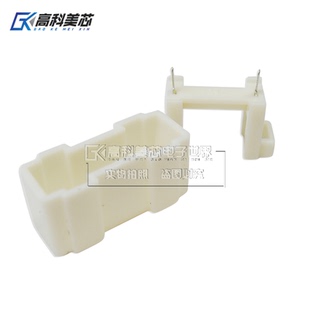 高科美芯云野保险管座5X20mm白色直插 220V保险丝支架(一个)