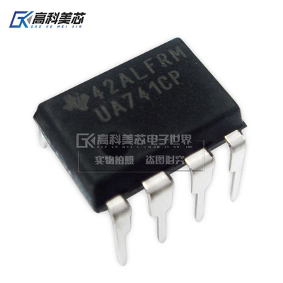 高科美芯云野 IC集成电路UA741CP DIP8 运算放大器 1MHz （一个）