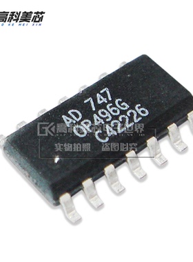高科美芯云野 IC集成电路 OP496G SOP14 运算放大器（一个）