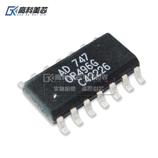 IC集成电路 一个 OP496G 运算放大器 SOP14 高科美芯云野