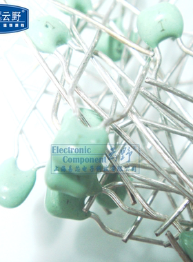 高科美芯云野绿色独石电容1P/3.3P/6.8P/30P/75P/560P 50V 直插