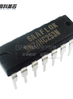 高科美芯云野IC集成电路SN74HC253N DIP16直插多路复用器（一个）