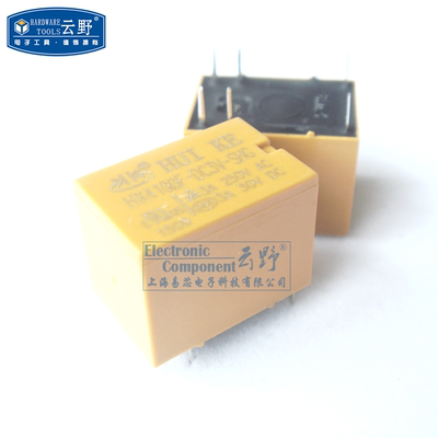 高科美芯云野继电器HK4100F-DC3V-SHG 3A DIP6 转换（一个）