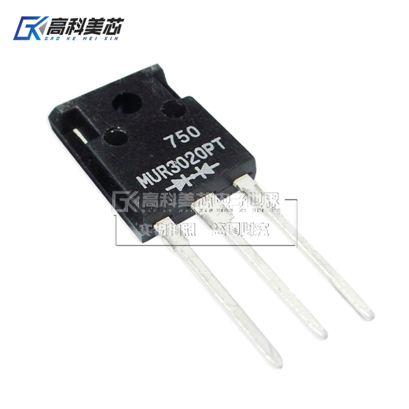 高科美芯云野 高速整流二极管 MUR3020PT TO3P直插 （一个）
