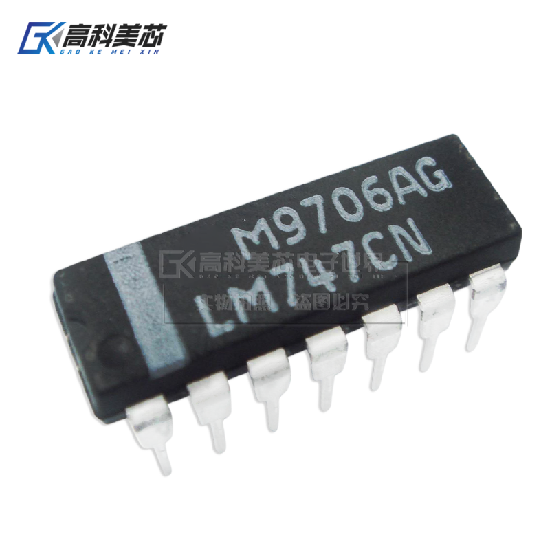 高科美芯云野IC集成电路LM747CN DIP14 直插运算放大器（一个）