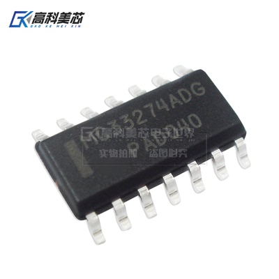 高科美芯云野IC集成电路MC33274ADG SOP14贴片运算放大器（一个）