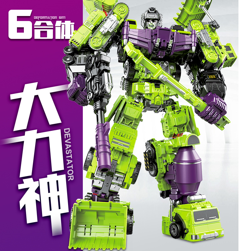大力神拼装机器人模型变形工程车