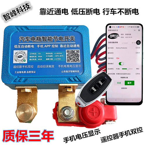 小摩托车12v车载源纯铜总闸卡子