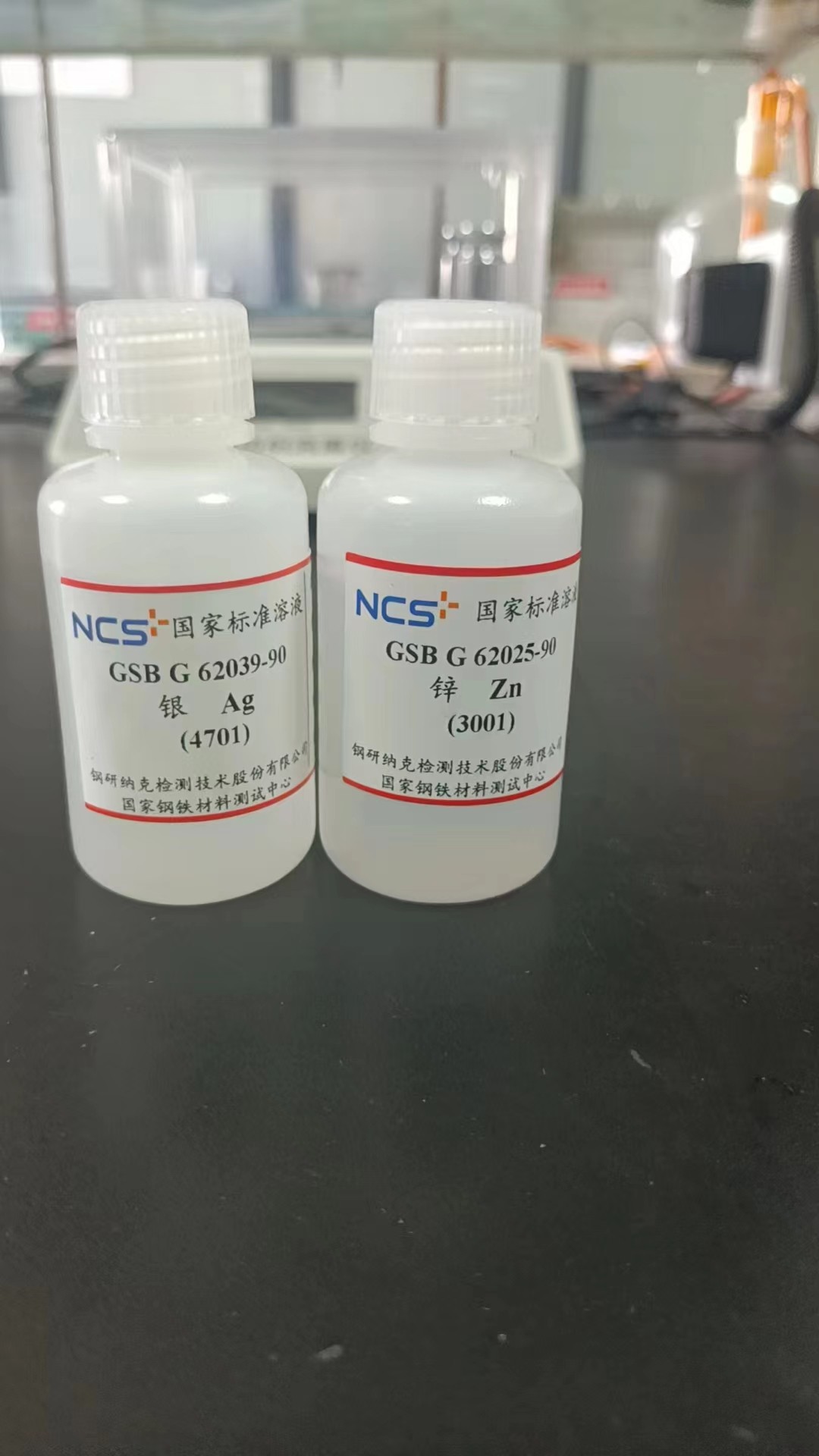 定制钢研钠克金属标准液单标混标标准物质质控样钠铜砷汞铬锌铁锰