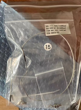 岛津色谱进样器高压阀出口管 228-48826-92 进出气管