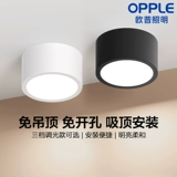 Накладной потолочный светильник для гостиной для спальни для коридора, 5W