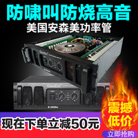 原装3200专业防啸叫大功率1600W进口纯后级功放机KTV婚庆舞台演出