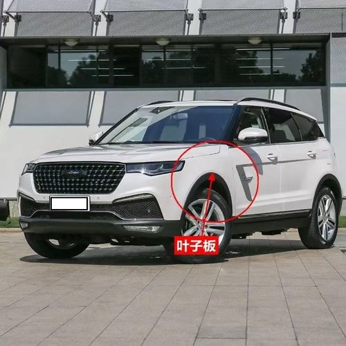 适用于众泰T700前叶子板 翼子板 众泰叶子板 翼子板 T700全车配件