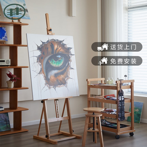 丰丰落地画架高度角度可调