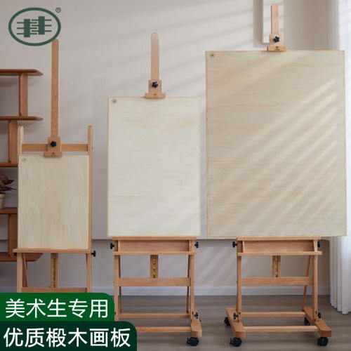 丰丰|多尺寸空心画板