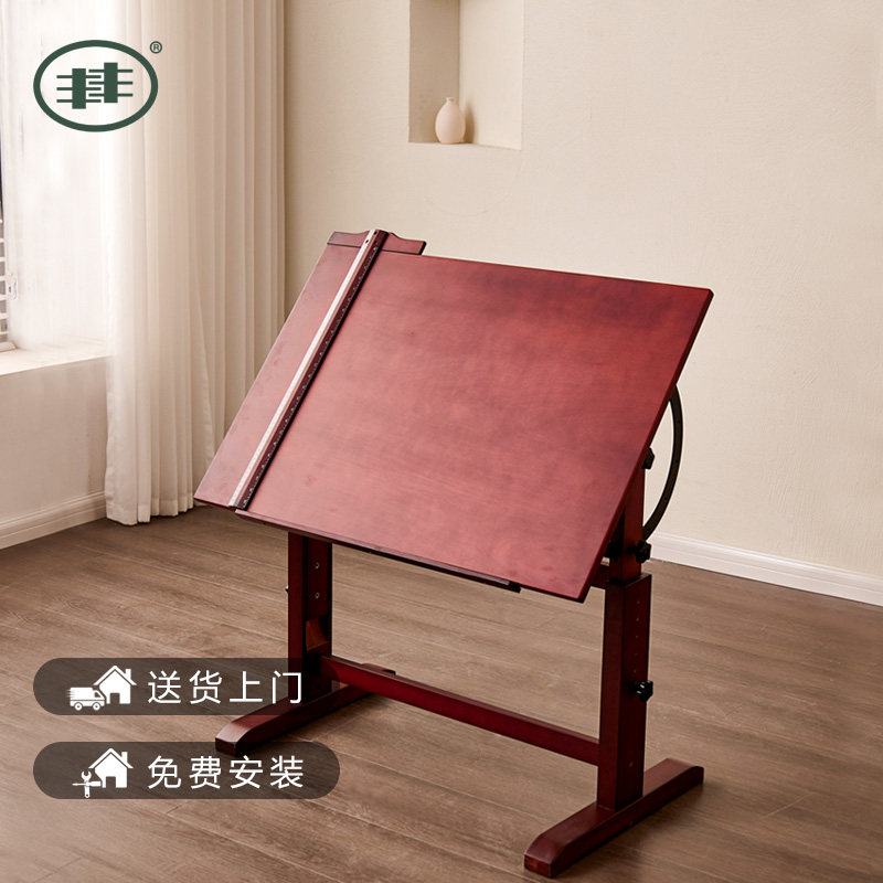 【可升降】专业画架美术生专用绘画台实木画画绘图桌制图画图工作台画室绘画素描油画水彩美术桌子木质画桌