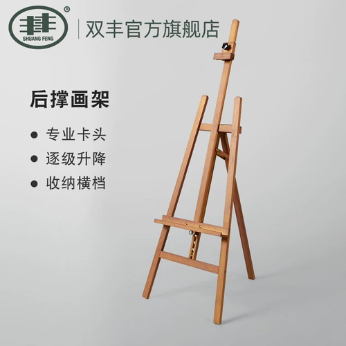 Акварель, комплект, доска для рисования, складной набор инструментов, художественная трубка, детский деревянный стенд из натурального дерева, 4 карат, 2 карат, подходит для начинающих