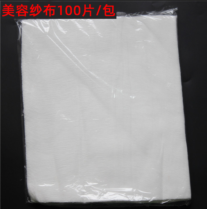 一次性纱布美容敷面膜软膜粉海藻体膜皮肤管理纱布块100张美容院