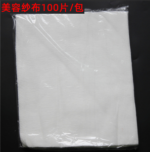 皮肤管理海藻纱布块美容院软膜粉