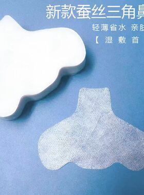 一次性中国鼻膜方便蚕丝便宜