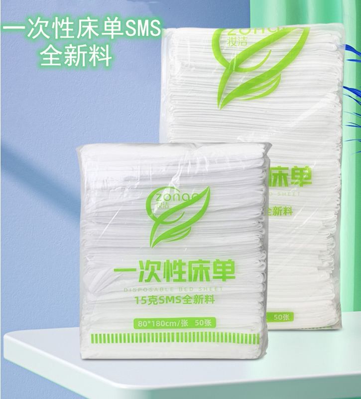 全新料一次性床单中国美容工具