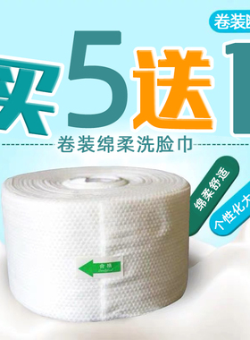 一次性洗脸巾珍珠棉无纺布化妆棉洁面美容纸巾卸妆棉美容院