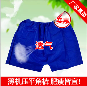 包邮一次性短裤美容院男女士桑拿服酒店汗蒸理疗服全棉沐浴无纺布