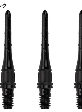 日本原装L-STYLE NO.5号比赛飞镖针黑色白色粉色 5号加强硬度镖头