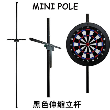 gran dartslive硬靶麻靶支架免打孔伸缩杆 飞镖盘挂架 拼接支架