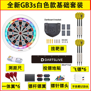 Gran 比赛飞镖靶酒吧亲子飞镖机 Board全新3s发光智能联网蓝牙软式