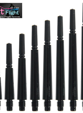 日本进口 COSMO Fit Shaft Normal 黑色 普通型飞镖杆 多长度可选