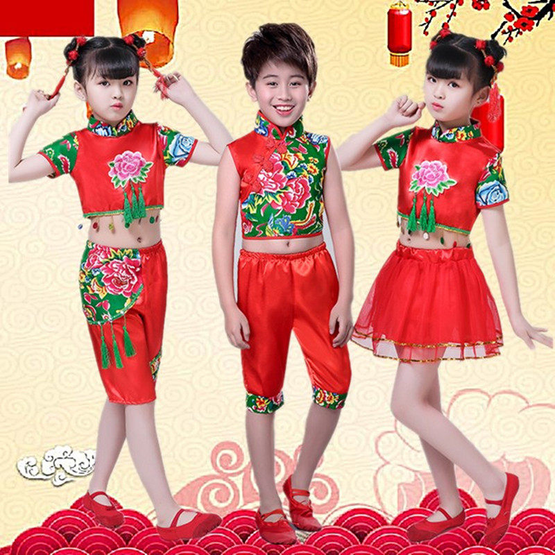 六一儿童中国风演出服男女童舞蹈服幼儿喜庆秧歌跳舞表演服装新款